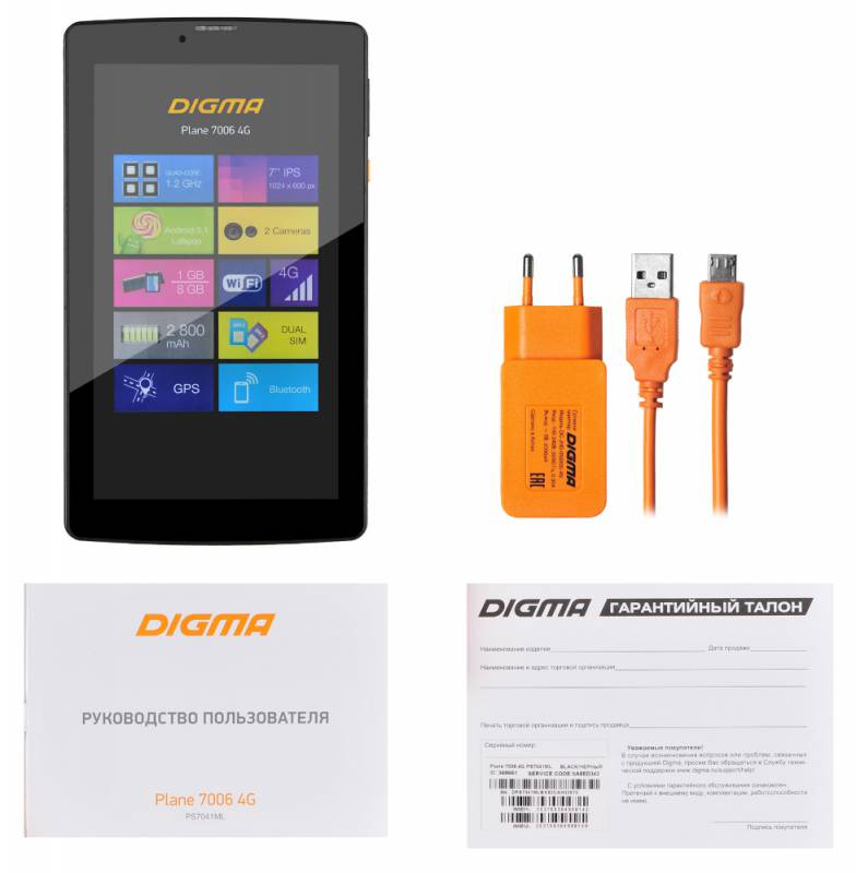 Планшет 7 Digma Plane 7006 4G SC9832 (1.3) 4C/RAM1Gb/ROM8Gb 7 IPS 1024x600/3G/4G/Android 5.1/черный