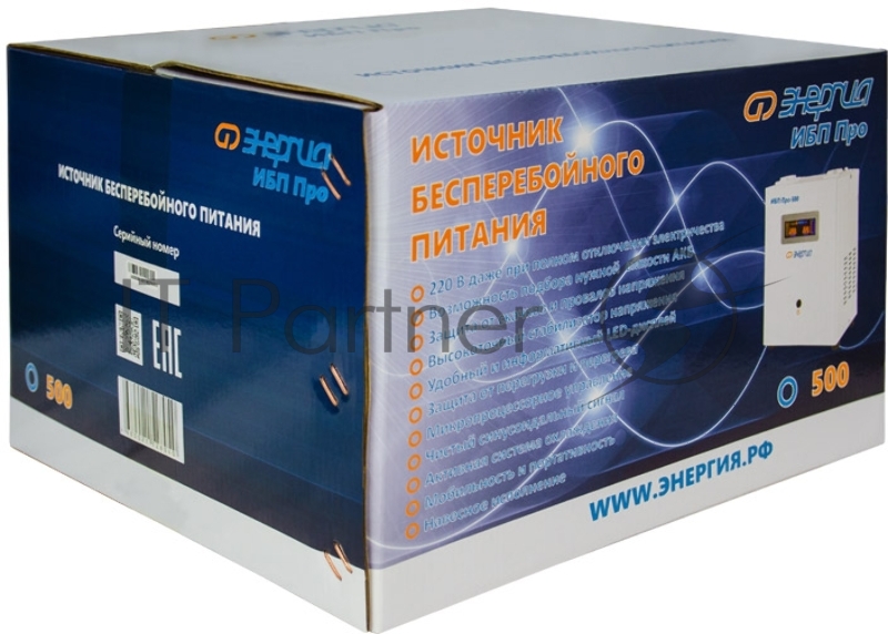 Источник бесперебойного питания ЭНЕРГИЯ Pro-500 12V выходное напряжение 200В ±5%