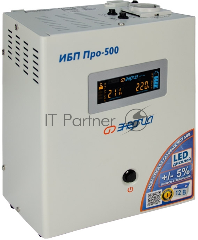 Источник бесперебойного питания ЭНЕРГИЯ Pro-500 12V выходное напряжение 200В ±5%