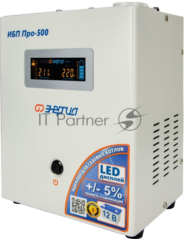 Источник бесперебойного питания ЭНЕРГИЯ Pro-500 12V выходное напряжение 200В ±5%