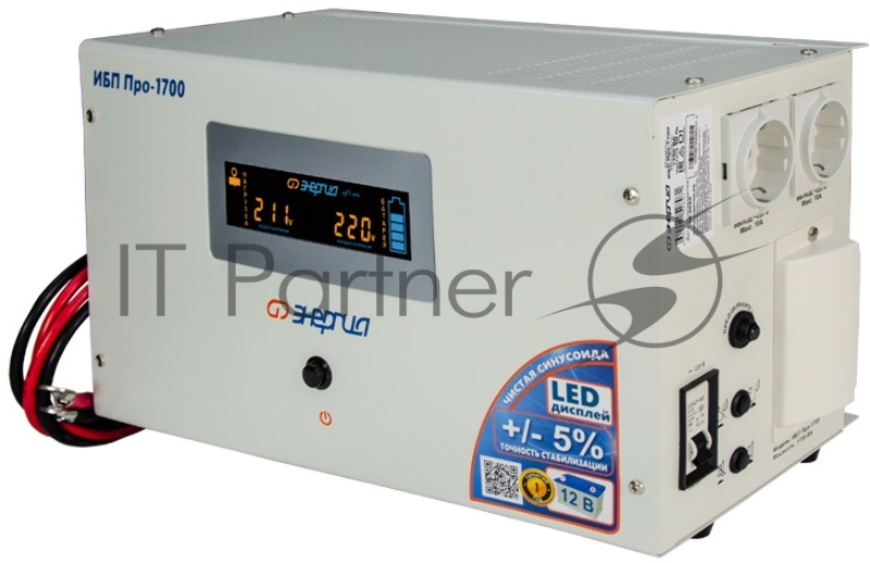 Источник бесперебойного питания ЭНЕРГИЯ Pro-1700 12V выходное напряжение 220В ±5%