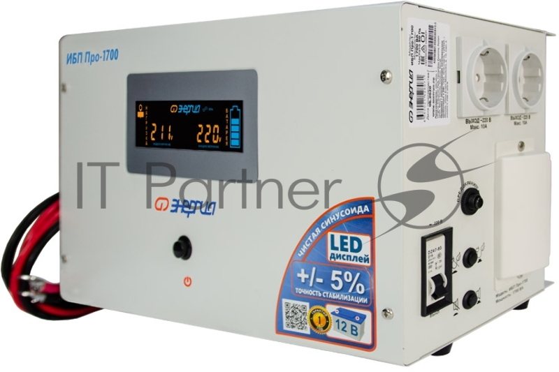 Источник бесперебойного питания ЭНЕРГИЯ Pro-1700 12V выходное напряжение 220В ±5%