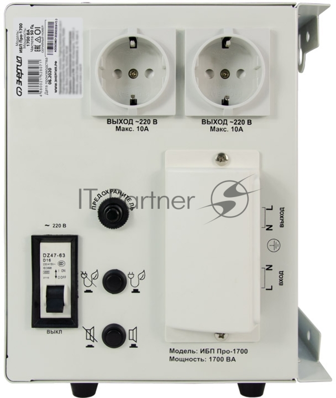 Источник бесперебойного питания ЭНЕРГИЯ Pro-1700 12V выходное напряжение 220В ±5%