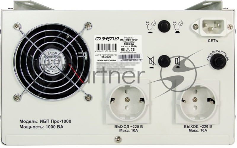 Источник бесперебойного питания ЭНЕРГИЯ Pro-1000 12V выходное напряжение 220В ±5%