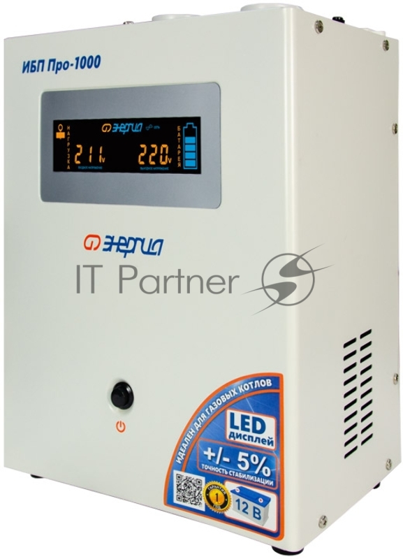 Источник бесперебойного питания ЭНЕРГИЯ Pro-1000 12V выходное напряжение 220В ±5%