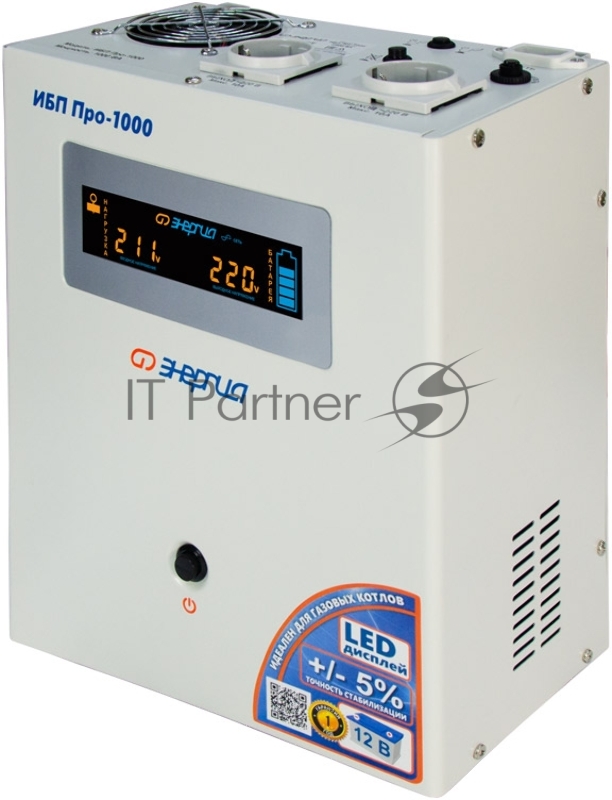 Источник бесперебойного питания ЭНЕРГИЯ Pro-1000 12V выходное напряжение 220В ±5%