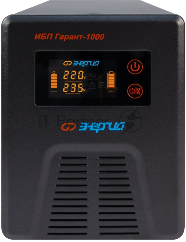 Источик бесперебойного питания Энергия Гарант (12В, 1000 ВА) 1000 Е0201-0040