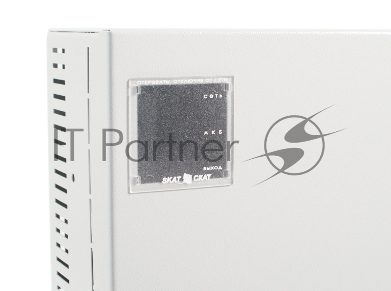 Источник питания СКАТ-1200У2 12В 10А корпус под АКБ2х26Ач холодный пуск СС ТР ПБ SKAT-1200U2 power supply 12V 10A case for battery 2x26Ah cold start SS TR PB