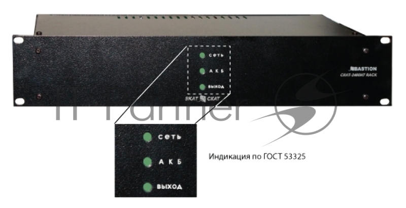 Источник питания СКАТ-2400И7 RACK 24В, 4А, высота 2U под 2 АКБ 7-17 Ач. СС ТР ПБ SKAT-2400I7 RACK power supply 24V, 4A, height 2U for 2 batteries 7-17 Ah. SS TR PB