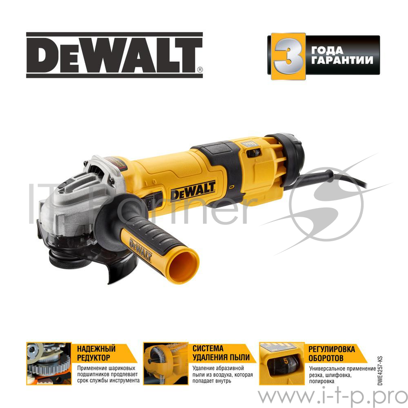 Углошлифовальная машина DeWalt DWE4257-KS 1500Вт 11000об/мин рез.шпин.:M14 d=125мм