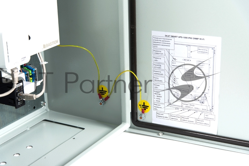 ИБП 988 SKAT SMART UPS-1000 IP65 SNMP Wi-Fi, ИБП 220В 1000ВА синусоида 2 АКБ уличный