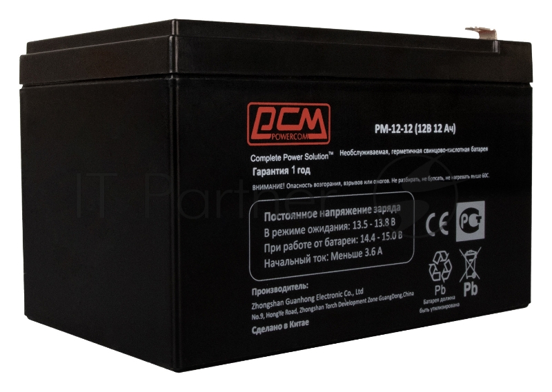 Батарея Powercom PM-12-12 (12V 12Ah)