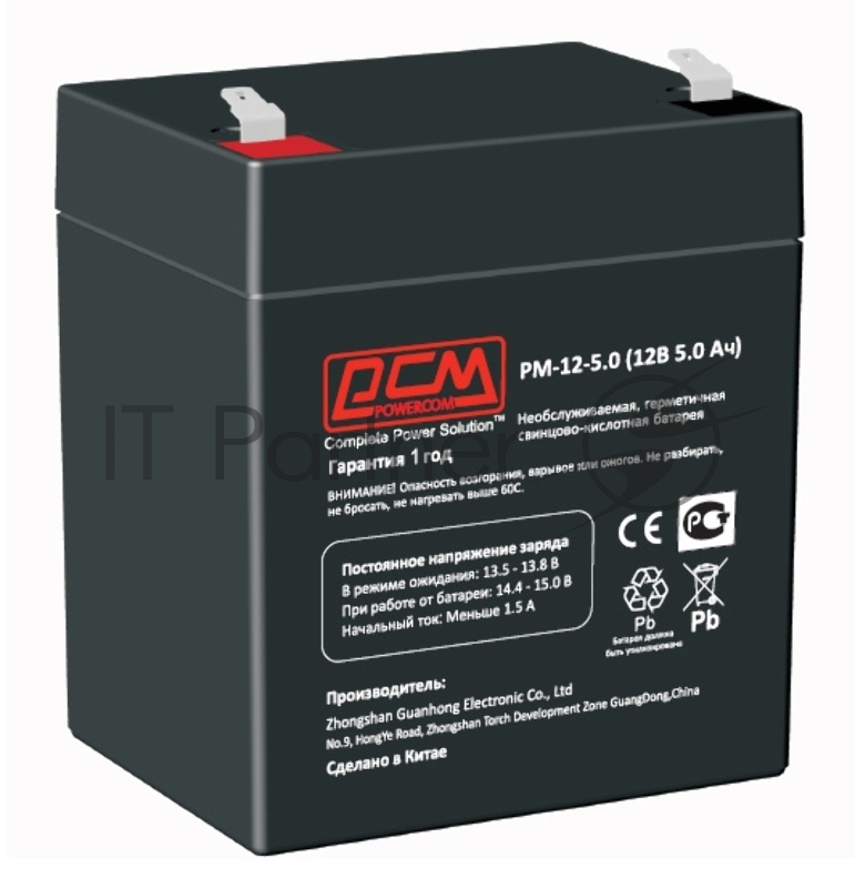 Батарея Powercom PM-12-5.0 (12V 5Ah)