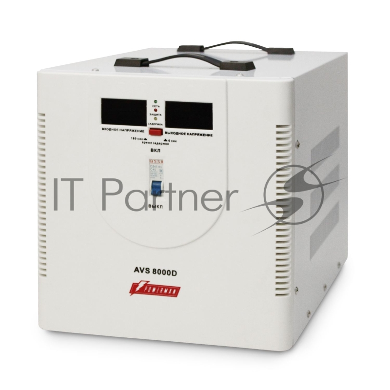 Стабилизатор напряжения Powerman AVS 8000D White (8000ВА,40А,КПД 98%,циф. индикация вх./вых. напряж.)