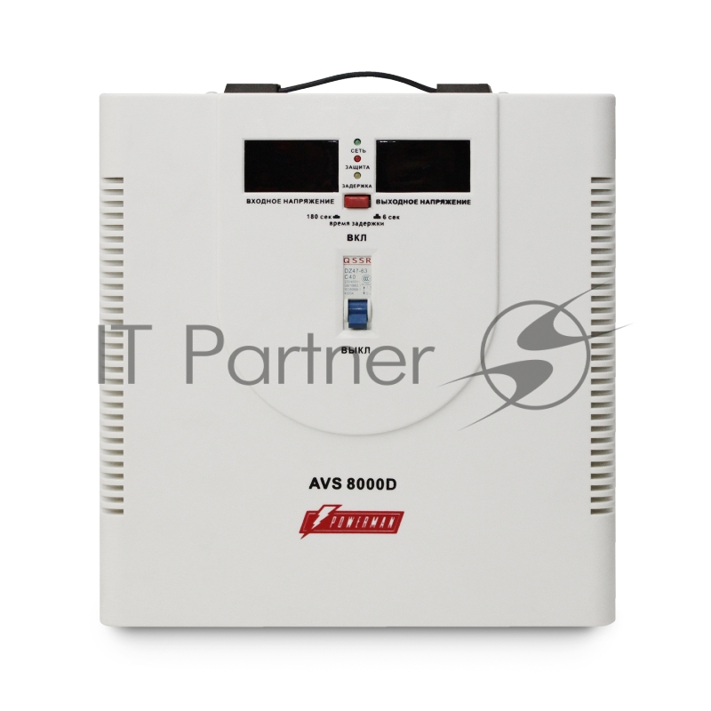 Стабилизатор напряжения Powerman AVS 8000D White (8000ВА,40А,КПД 98%,циф. индикация вх./вых. напряж.)