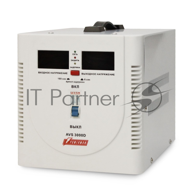 Стабилизатор напряжения Powerman AVS 3000D White (3000ВА, 16А, КПД 98%,циф. индикация вх./вых. напряж.)