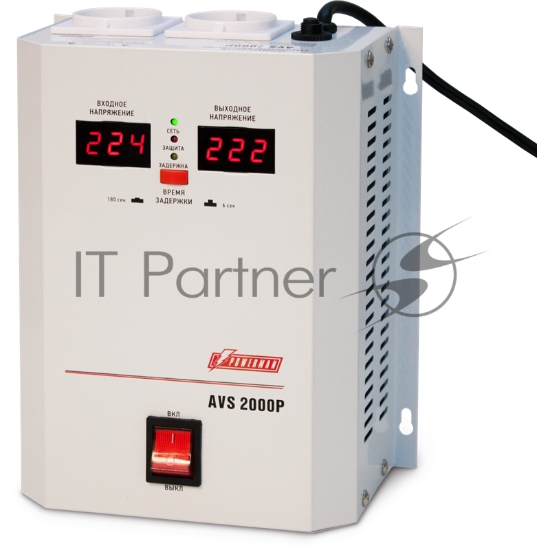 Стабилизатор напряжения Powerman AVS 2000P (2000ВА,15А,КПД 98%, циф. индикация вх./вых. напряж.)
