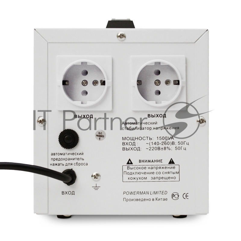 Стабилизатор напряжения Powerman AVS 1500D (1500ВА,12А,КПД 98%,циф. индикация вх./вых. напряж.)