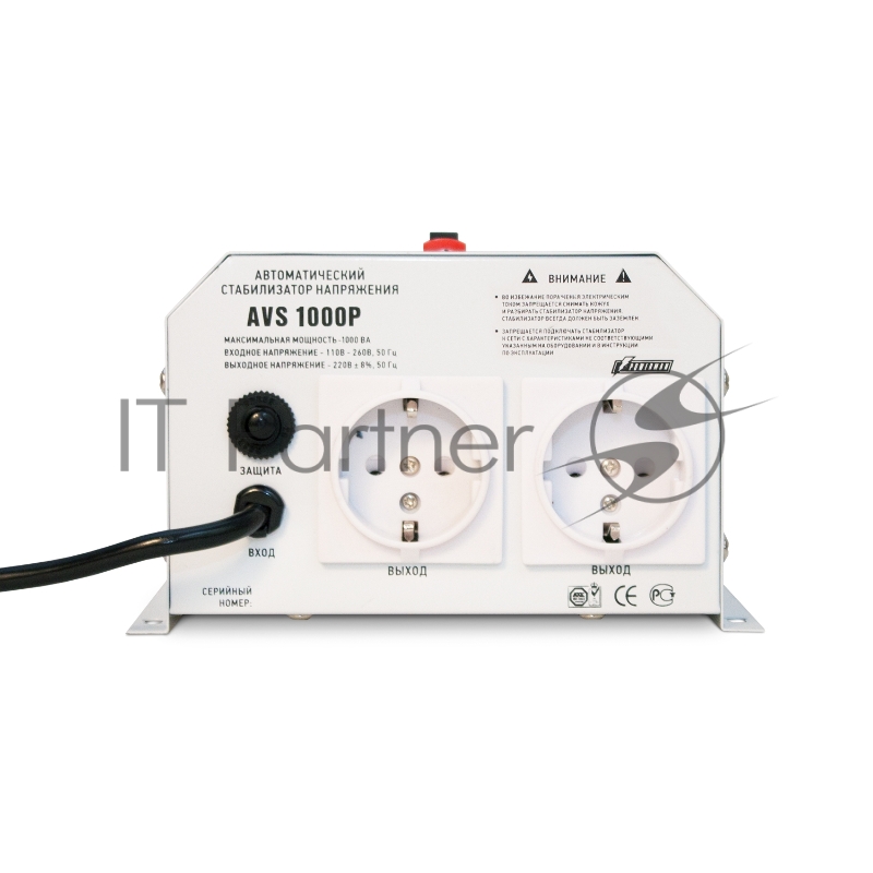 Стабилизатор напряжения Powerman AVS 1000P White (1000ВА,8А,КПД 98%, циф. индикация вх./вых. напряж.)