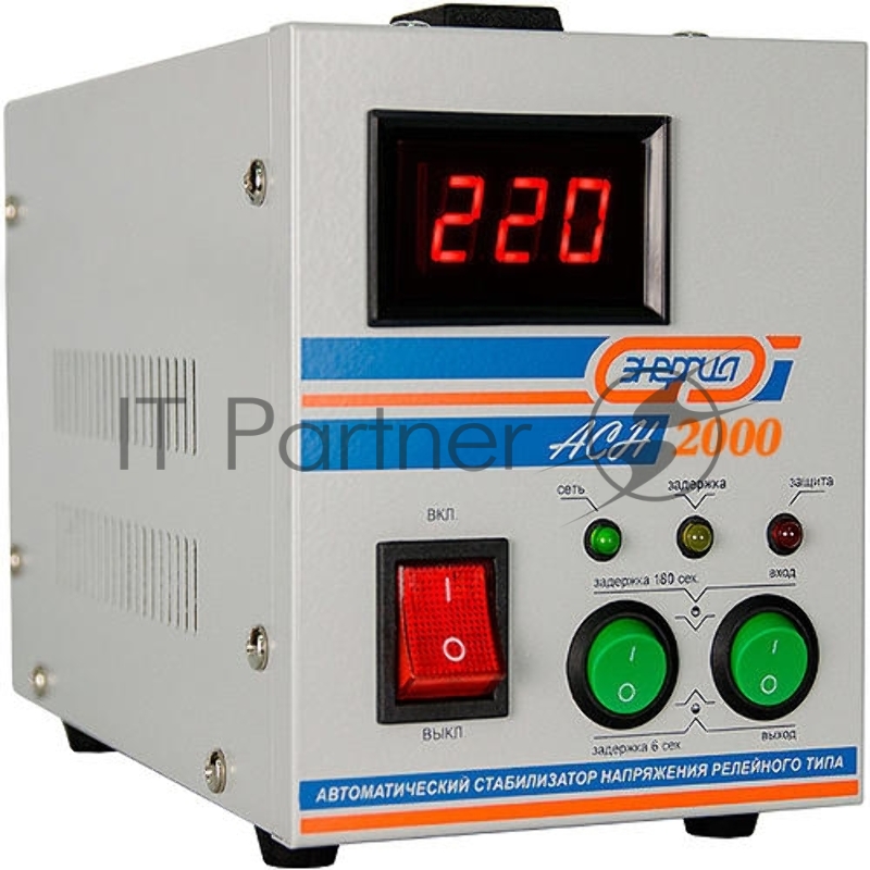 Стабилизатор ЭНЕРГИЯ АСН-2000 с цифр. дисплеем 2000 ВА Напряжение входа (рабочее) В 140-260 9 A