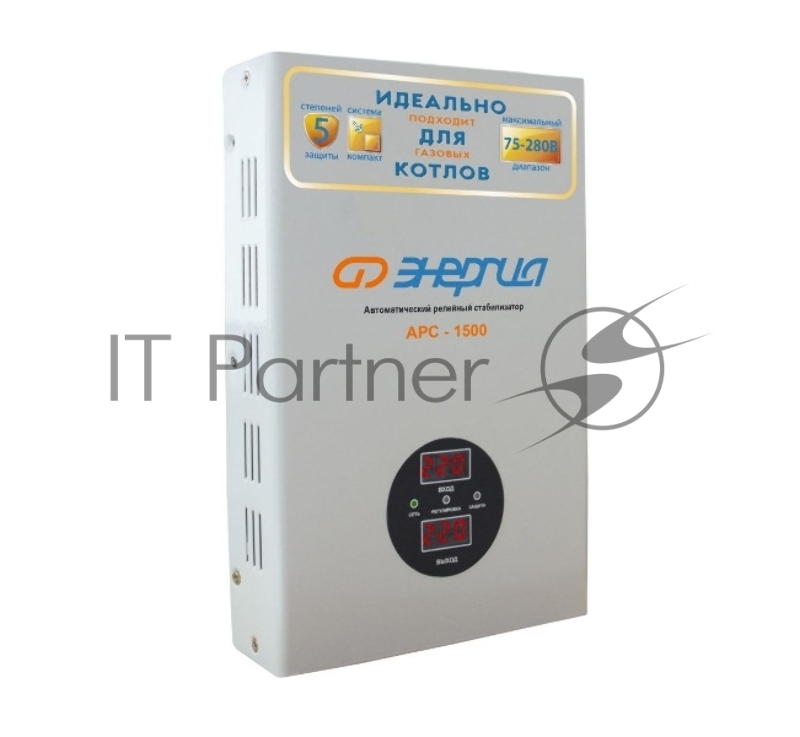 Стабилизатор ЭНЕРГИЯ АРС-1500 для котлов (+/- 4%) кВА 1,5 Входное напряжение В 120-276 Настенный