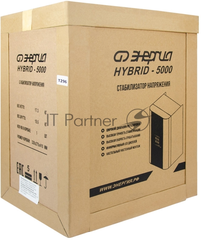 Стабилизатор ЭНЕРГИЯ Нybrid 5000 по точности: 105-265В по защите: 100-280В навесной