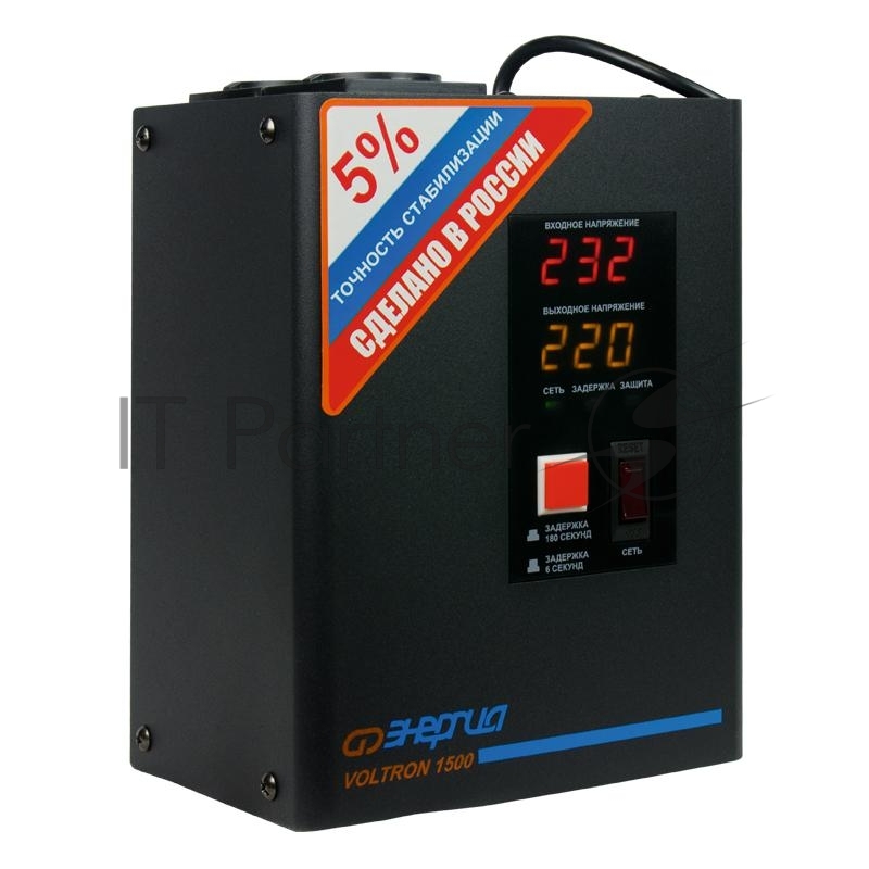 Стабилизатор ЭНЕРГИЯ VOLTRON 1500 по точности: 105-265В по защите: 95-280В