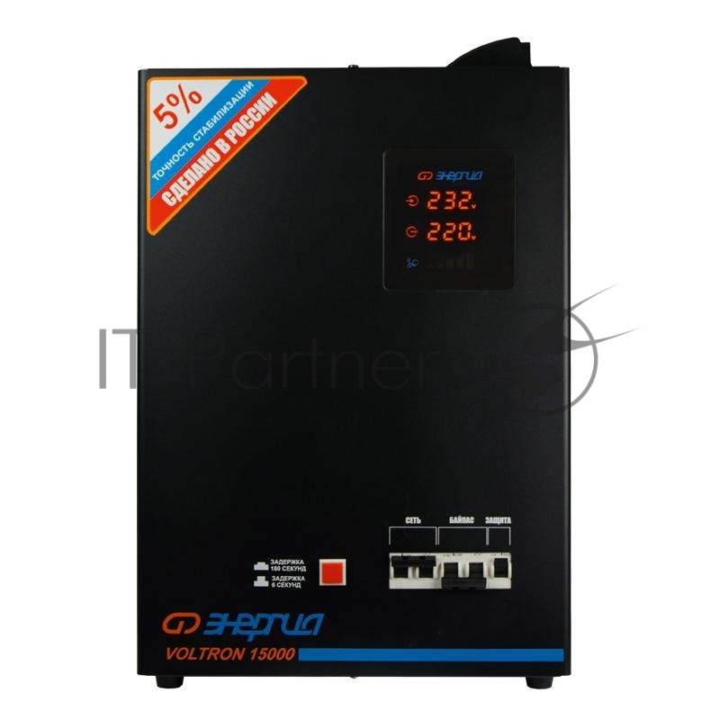 Стабилизатор ЭНЕРГИЯ VOLTRON 15000 по точности: 105-265В по защите: 95-280В