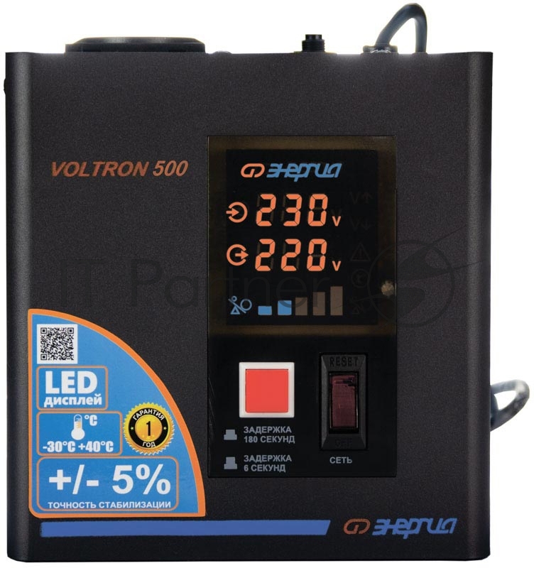 Cтабилизатор ЭНЕРГИЯ VOLTRON-500 Е0101-0153 вход: 105-265В, погрешность: 5%, КПД: 98%