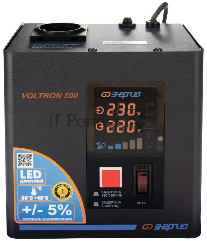 Cтабилизатор ЭНЕРГИЯ VOLTRON-500 Е0101-0153 вход: 105-265В, погрешность: 5%, КПД: 98%