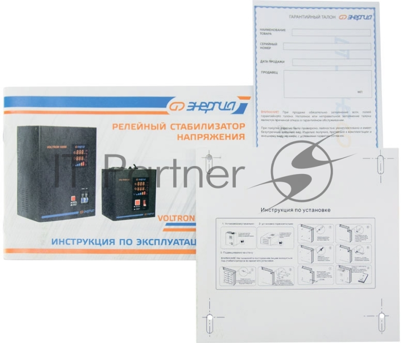 Cтабилизатор ЭНЕРГИЯ VOLTRON-500 Е0101-0153 вход: 105-265В, погрешность: 5%, КПД: 98%