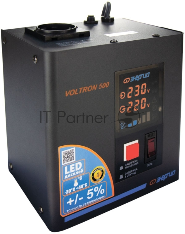 Cтабилизатор ЭНЕРГИЯ VOLTRON-500 Е0101-0153 вход: 105-265В, погрешность: 5%, КПД: 98%