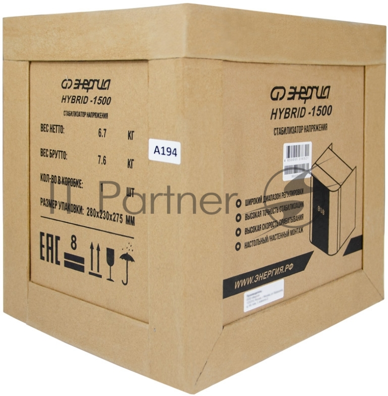 Стабилизатор ЭНЕРГИЯ Нybrid - 1500 навесной 130-250В 1500ВА