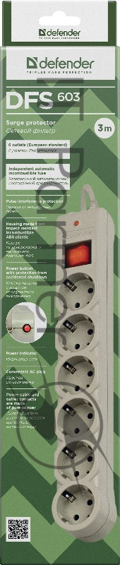 Сетевой фильтр Defender Фильтр DFS-603, 3м, 6 евророзеток 99407