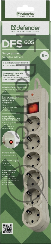 Сетевой фильтр Defender Фильтр DFS-605, 5.0м, 6 евророзеток 99408