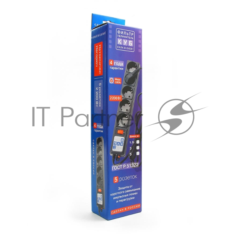 Сетевой фильтр Powercube SPG-B-10-BLACK 3м (5 розеток) черный (коробка)