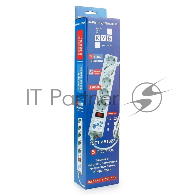 Сетевой фильтр для ИБП Powercube SPG-B-6Ext 1.9м (5 розеток) серый (коробка)