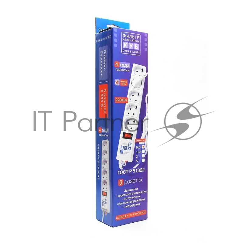 Сетевой фильтр Powercube SPG-B-10-WHITE 3м (5 розеток) белый (коробка)