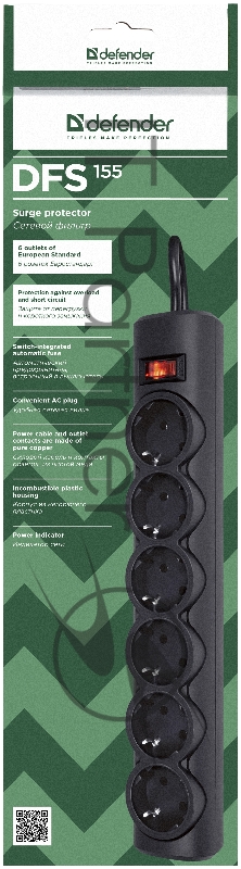 Сетевой фильтр Defender DFS 155 / 6 розеток / чёрный / 5.0 м