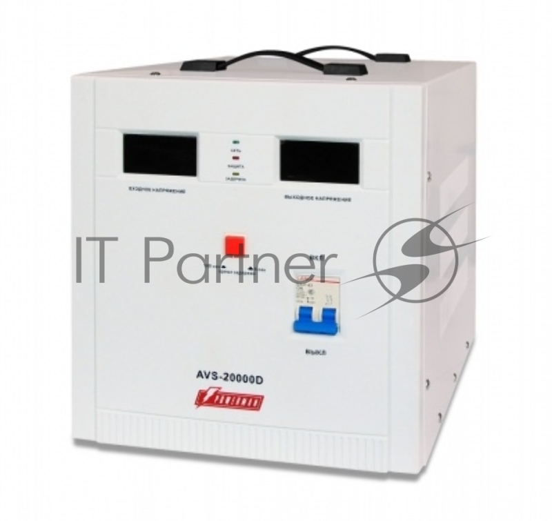 Стабилизаторы напряжения Powerman AVS 20000D White (220В±8% 20000ВА,120А,КПД 98%,циф. индикация вх./вых.)