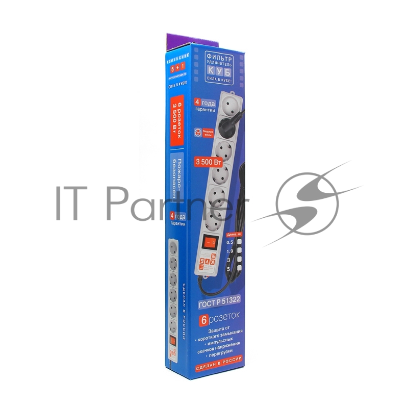 Фильтр-удлинитель PowerCube (SPG(5+1)-16B-3M) 6 розеток, 3м,16А/3,5кВт, белый