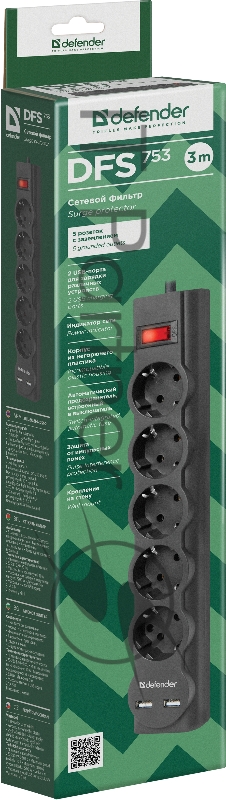 Сетевой фильтр 3M DFS 753 5OUTL. 99753 DEFENDER