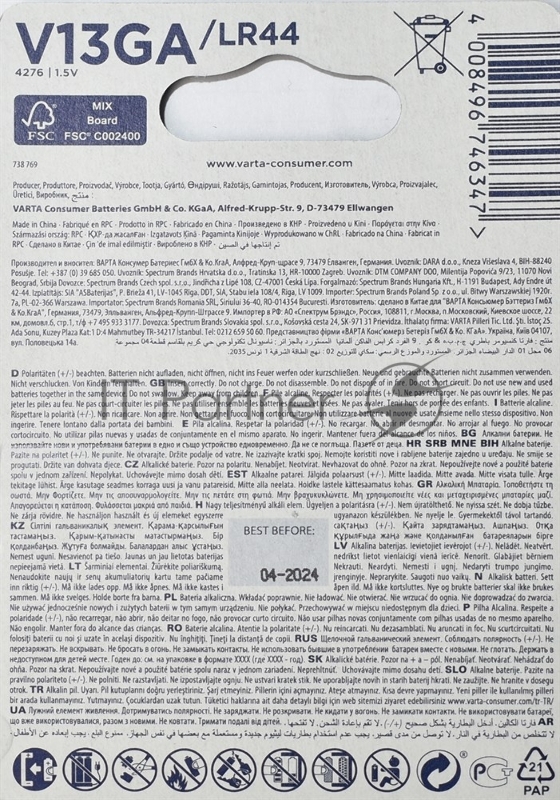 Элемент питания VARTA ELECTRONICS V13 GA бл.2