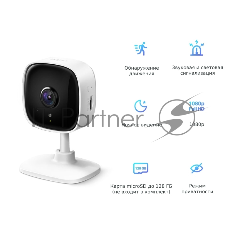 Камера IP TP-Link 1080P indoor IP camera, Night Vision, Motion Detection, 2-way Audio, one Micro SD card slot