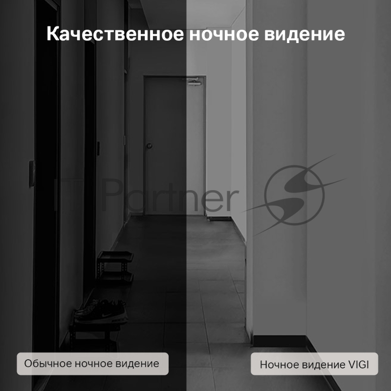 Турельная IP камера TP-Link VIGI C400HP-4 VIGI, 3 МП