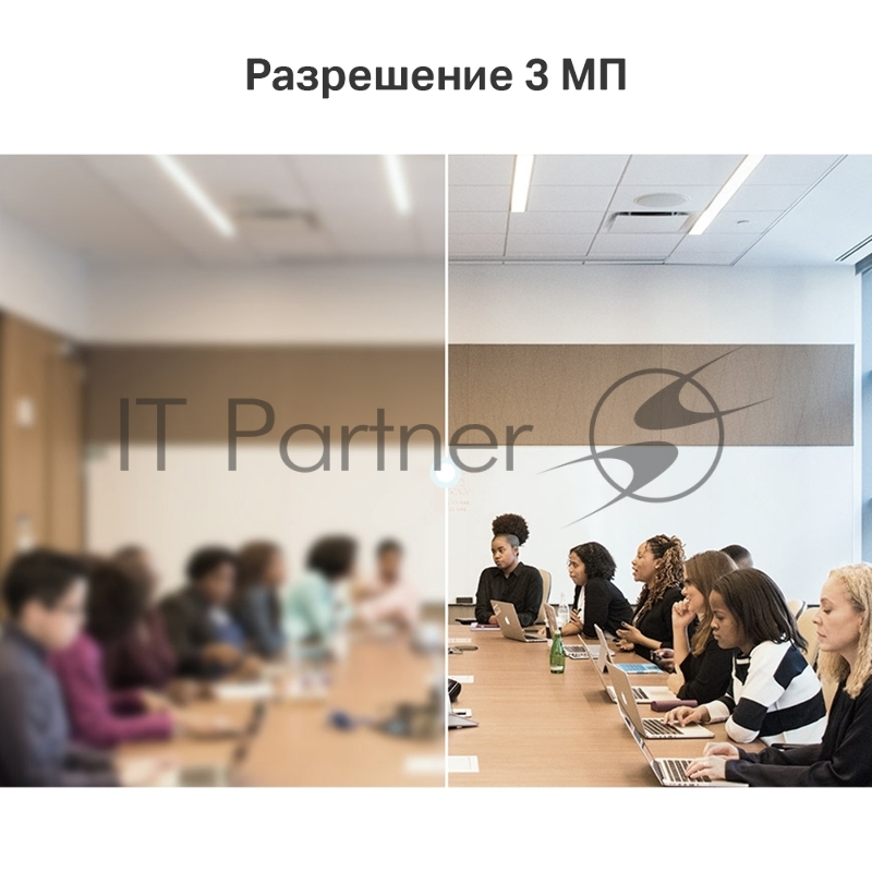 Турельная IP камера TP-Link VIGI C400HP-4 VIGI, 3 МП