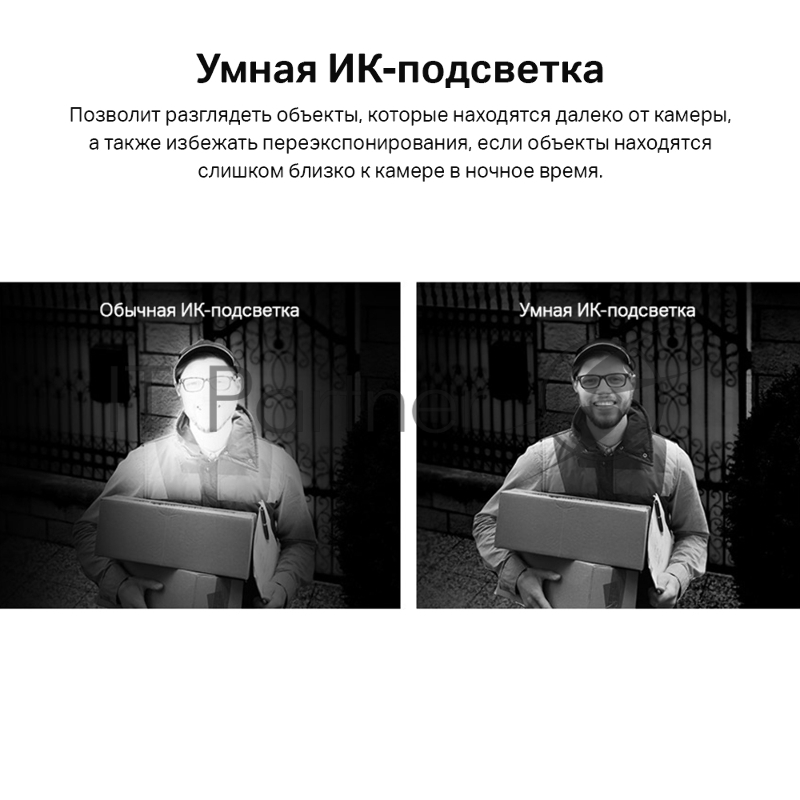 Турельная IP камера TP-Link VIGI C400HP-4 VIGI, 3 МП