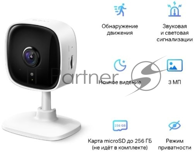Домашняя Wi-Fi камера TP-Link Tapo C110