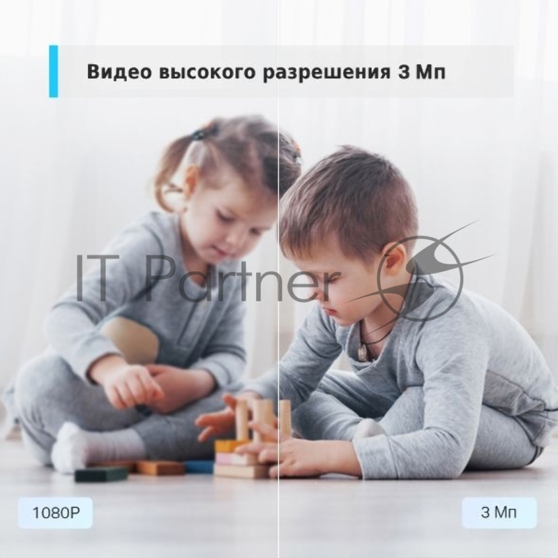 Домашняя Wi-Fi камера TP-Link Tapo C110