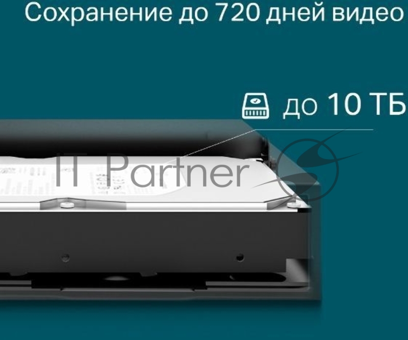 Сетевой видеорегистратор TP-Link VIGI NVR1016H 16 Channel Network Video Recorder